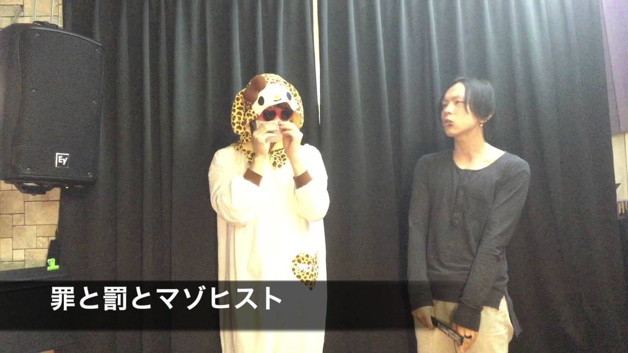 [Sick²] 罪と罰とマゾヒスト [(仮)振り付け講座 ]