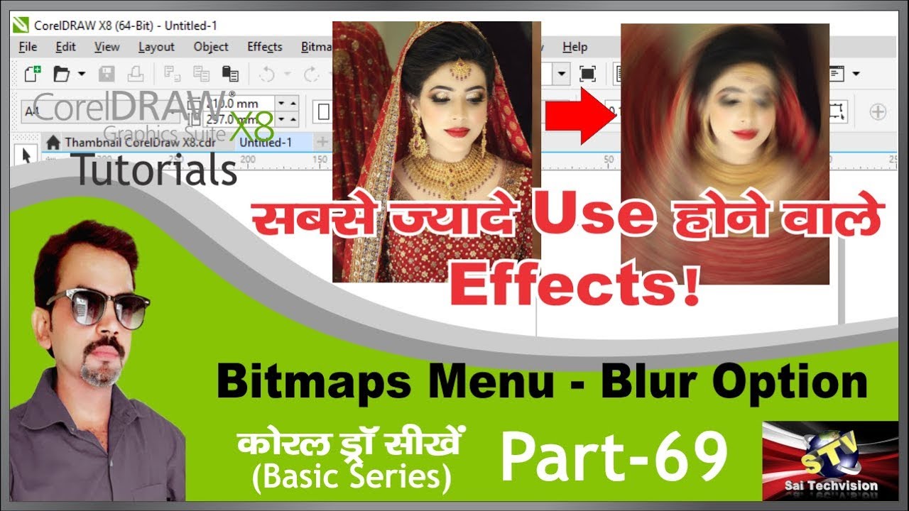 How to Use Blur Options from Bitmap Menu in CorelDraw in Hindi (Basic Series) Part-69