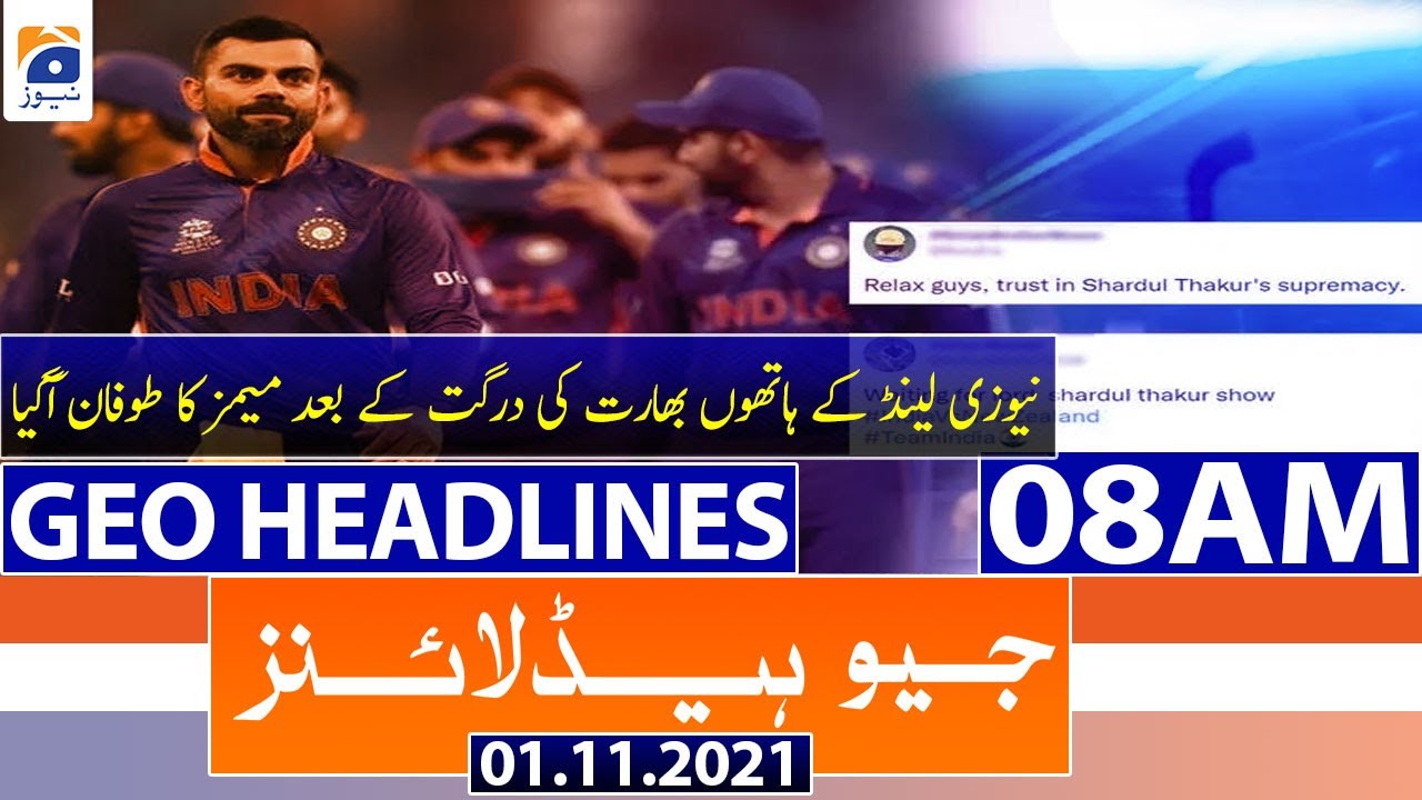 Geo Headlines 08 AM | 1st November 2021