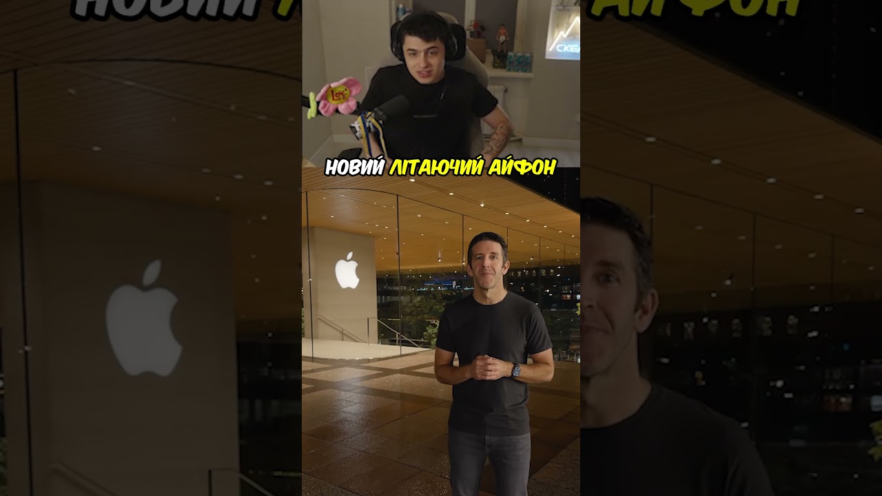 новий ЛІТАЮЧИЙ АЙФОН просто НЕЙМОВІРНИЙ 😱