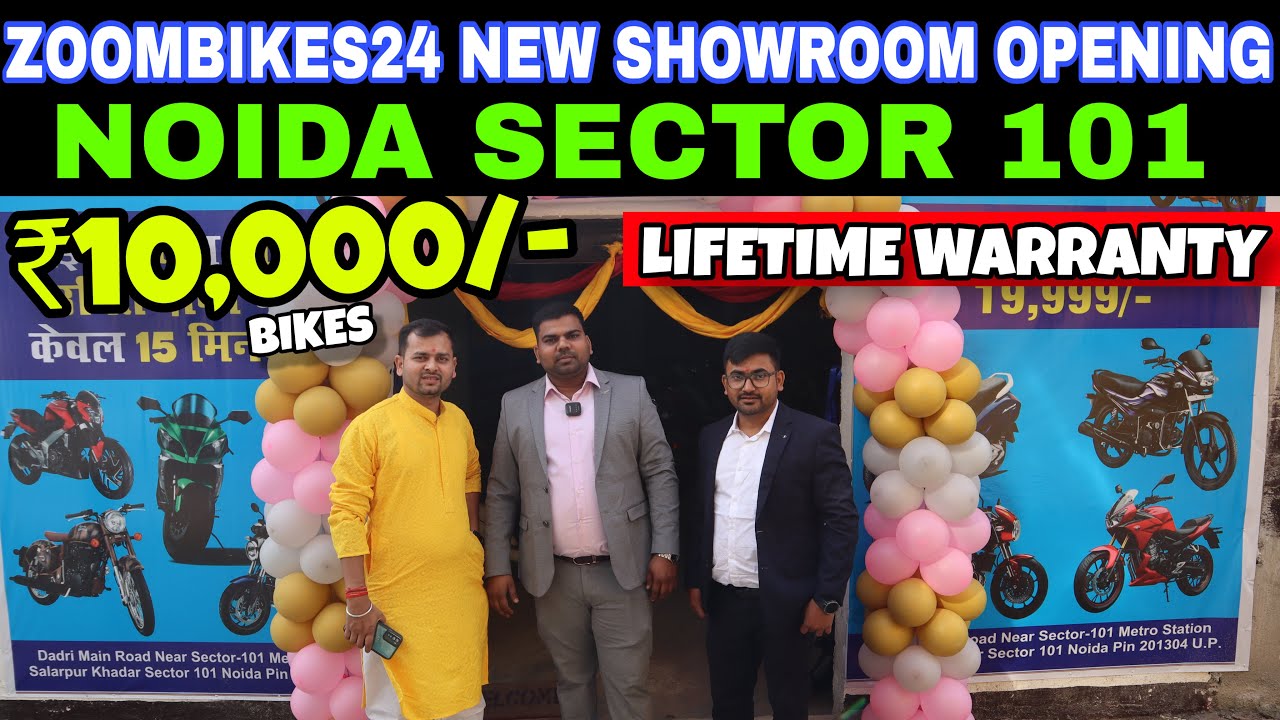 Biggest Used Bike Noida | Noida Used Bike Market | New Showroom Opening 🔥| ₹10,000/- में बाइक 🔥