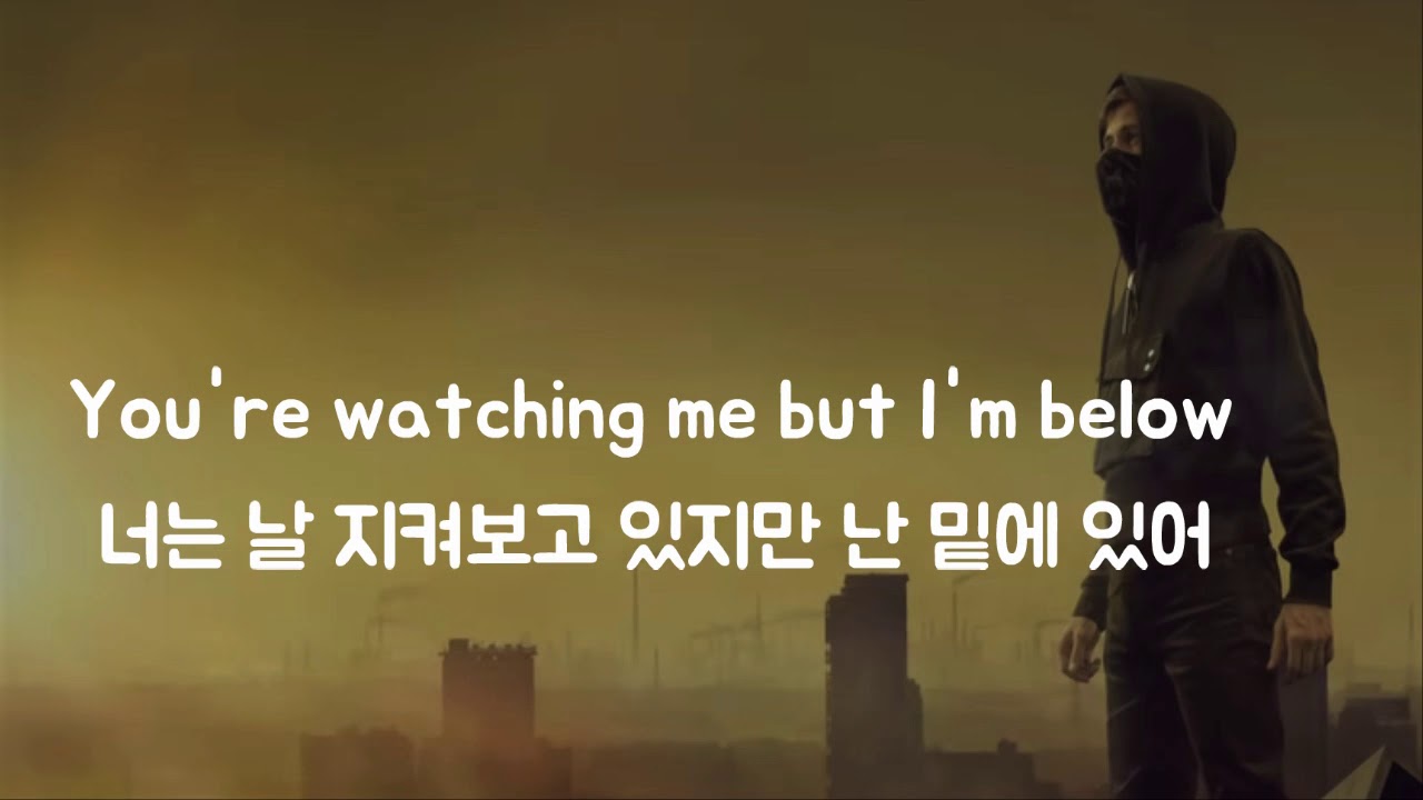 Alan Walker & Sorana - Lost Control (Different World) (한국어 가사/해석/자막)