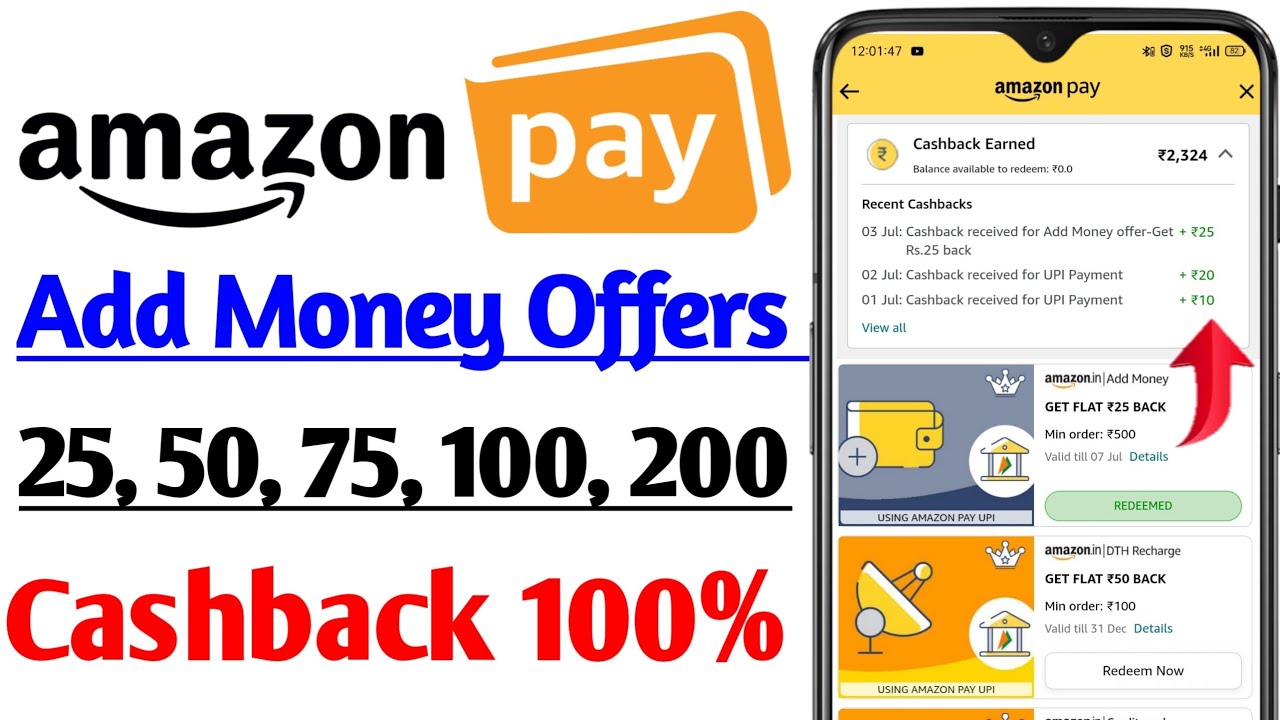 Amazon Pay Add Money Cashback Offers | Amazon Pay Add Money Kaise Karen | How To Add Money On Amazon