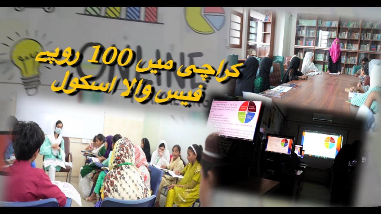 100 Rs School Fees| کراچی میں 100روپے فیس والا اسکول  | off the school| Martin Quarters|
