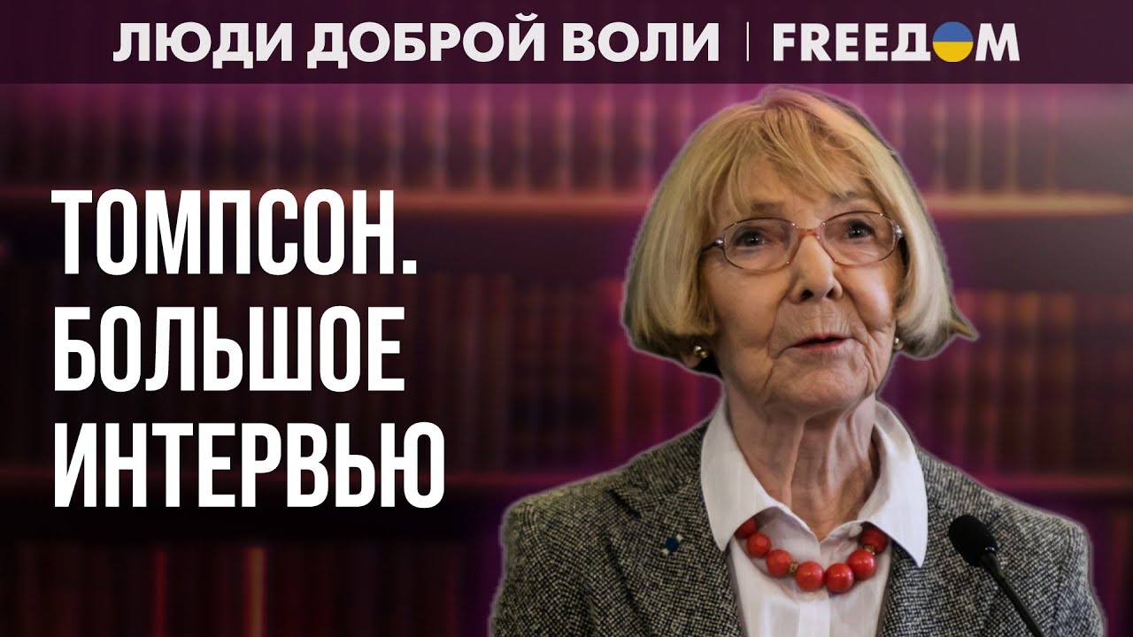 КОЛОНИАЛЬНЫЕ следы в ЛИТЕРАТУРЕ: имперские идеи в текстах РУССКОЙ классики. Интервью с ТОМПСОН