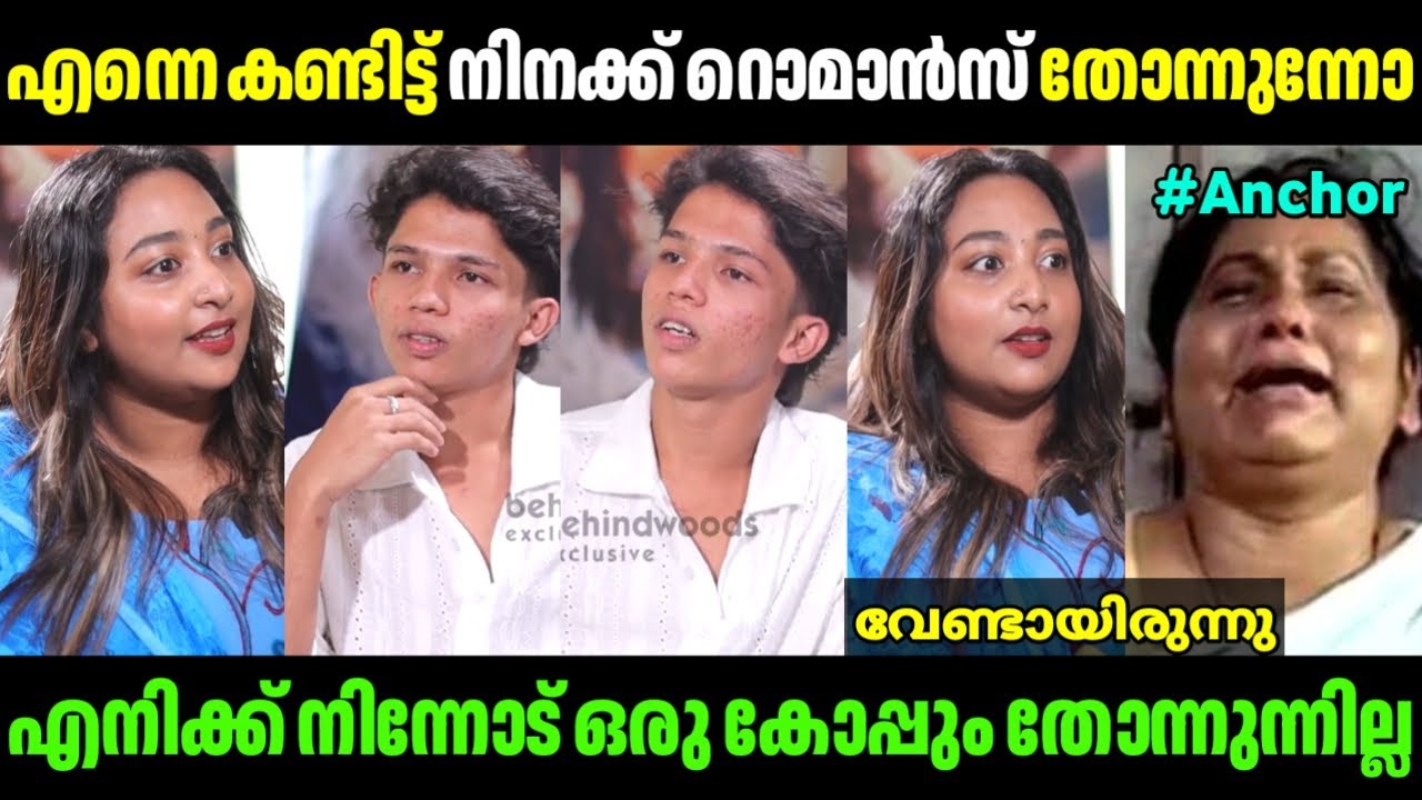 അവതാരികയെ അബു തേച്ചു വിട്ടു!😆😂|Abu Saalim interview|Troll video