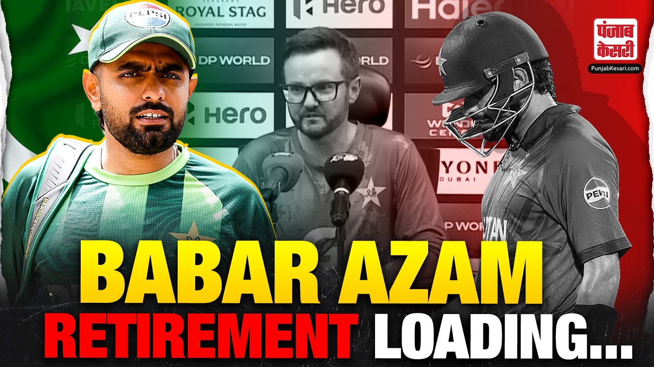 Mike Hesson ने किया Babar Azam को किया Expose, Press Conference में खोले गहरे राज़