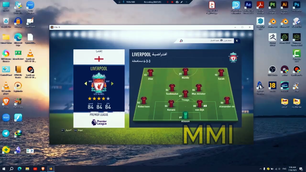 FIFA 18 TO FIFA 26 SQUAD UPDATE AUGUST END 2025 #like #1millionsubscribers