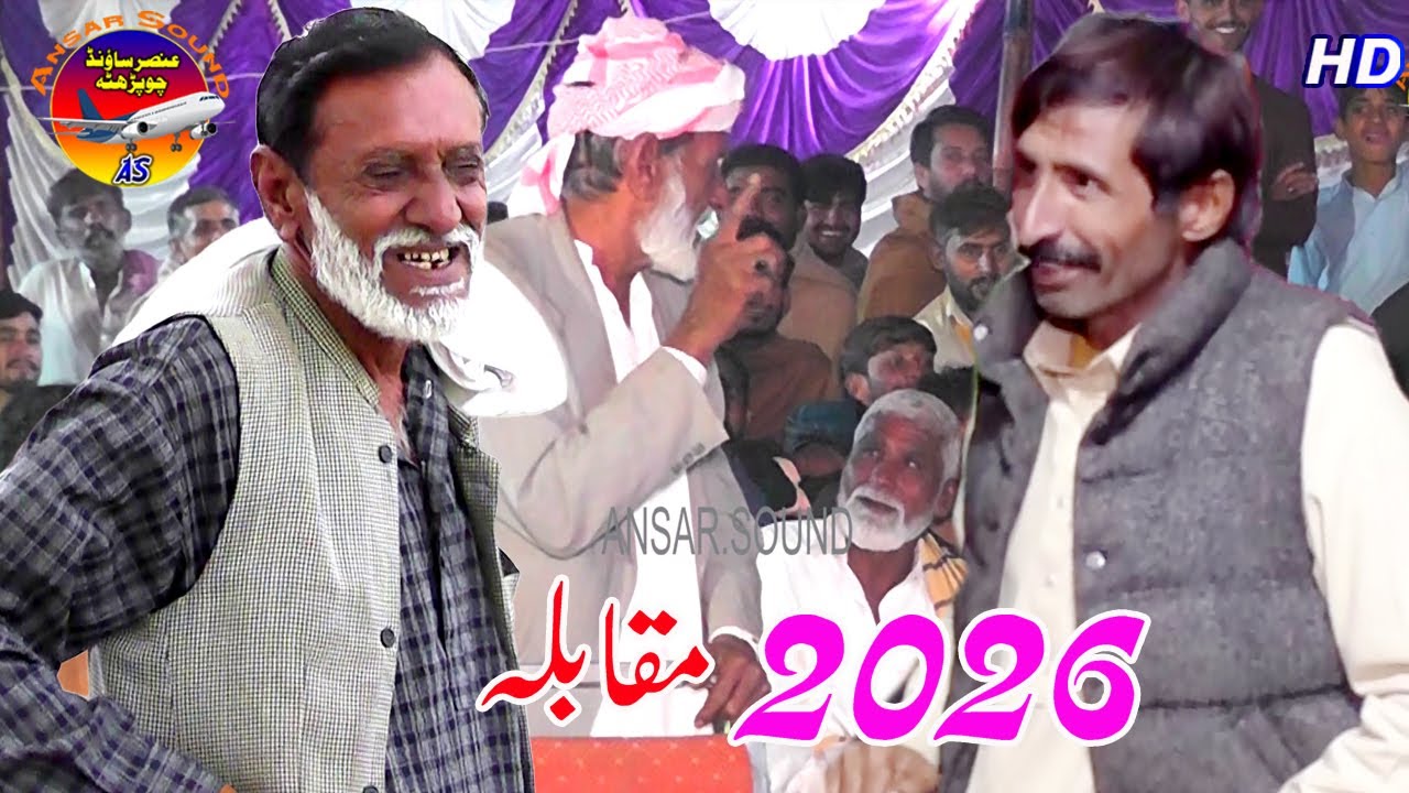 New Funny Wagti Video Comedy | Jewan Khan Vs Ghulam Fareed Chhota | Ansar Sound