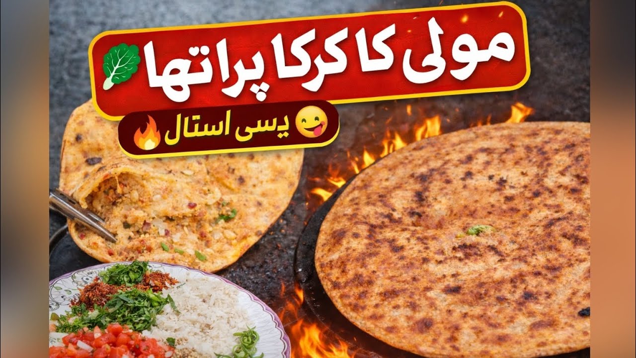 😋 Crispy Mooli Paratha | دیسی مولی کا کرکرا پراٹھا 🫓 | Perfect Breakfast,||| saminavlogs 