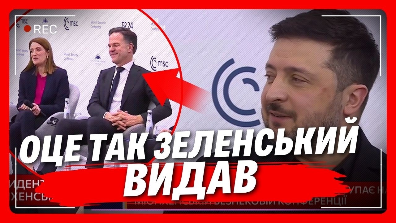 НІЧОГО СОБІ ПОВОРОТ. Зеленський ЗДИВУВАВ ЛІДЕРІВ НАТО І ЄС ЗАЯВОЮ. Це треба ПОЧУТИ КОЖНОМУ