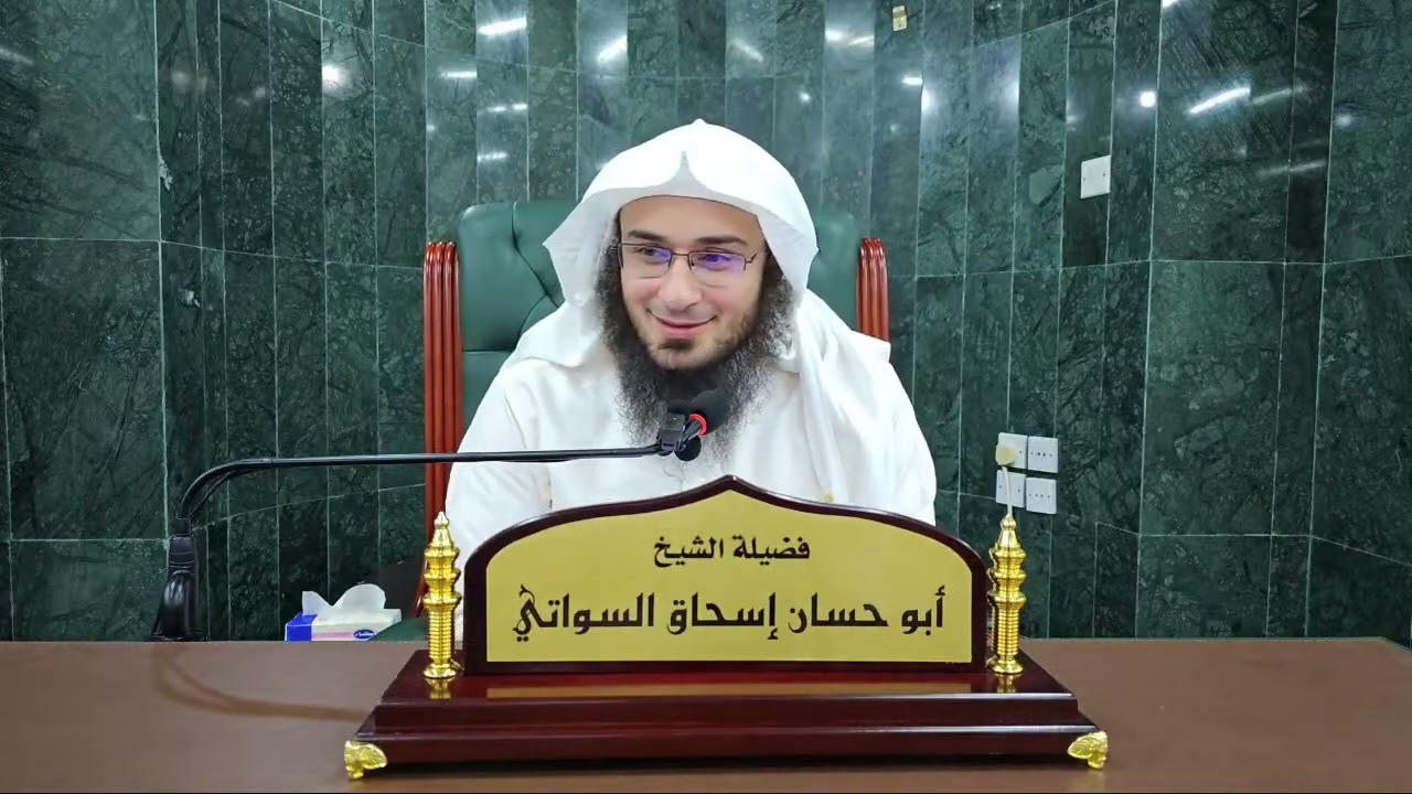 د عمر فاروق رضي الله عنه ژوند - درس 17 - د صحابه كرامو سيرت