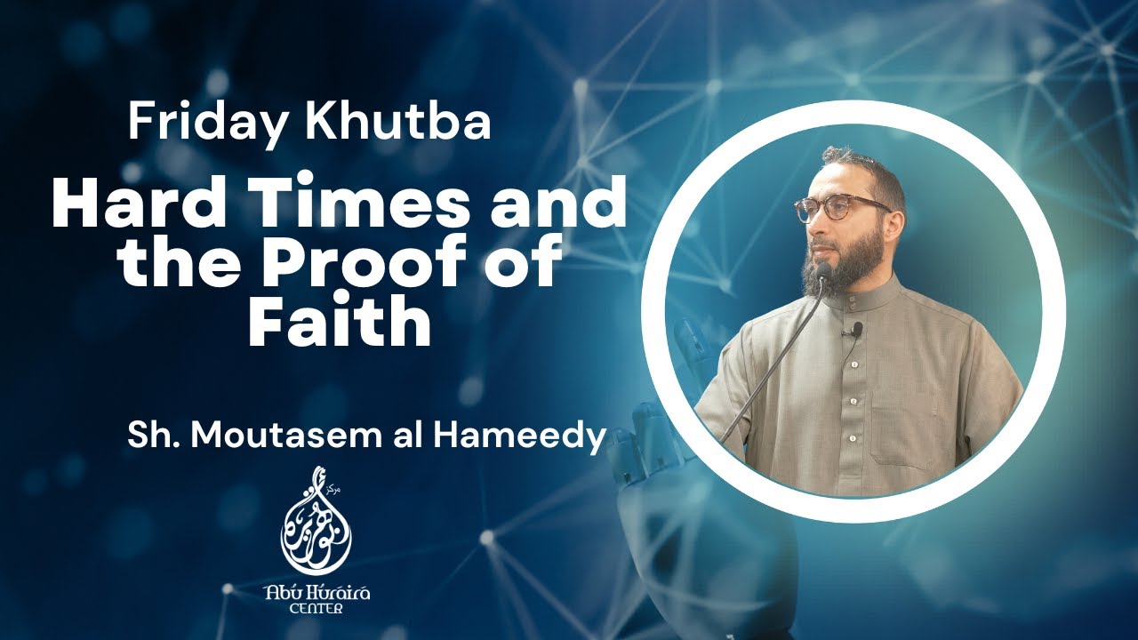 Friday Khutba | Hard Times and the Proof of Faith | Sh Moutasem al Hameedy