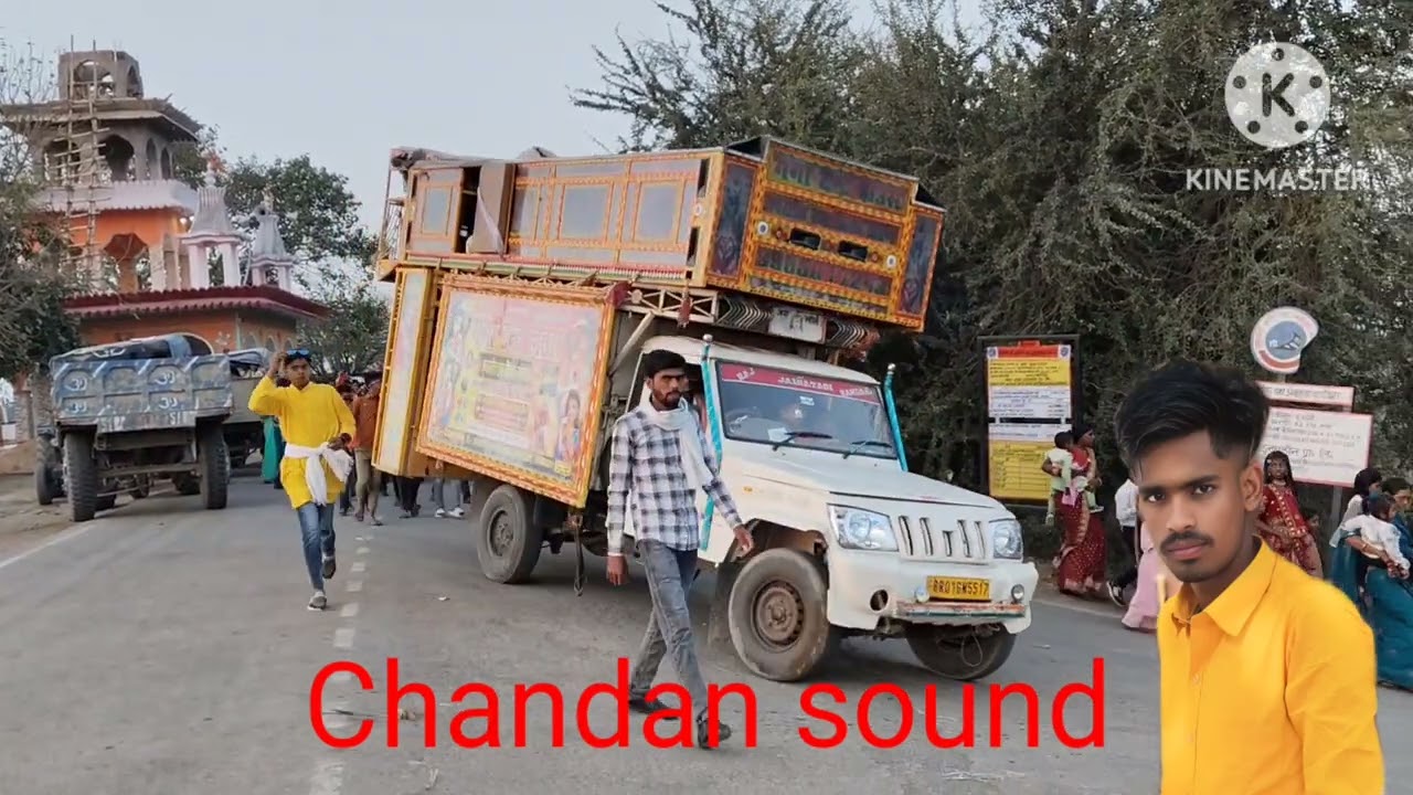 Chandan sound