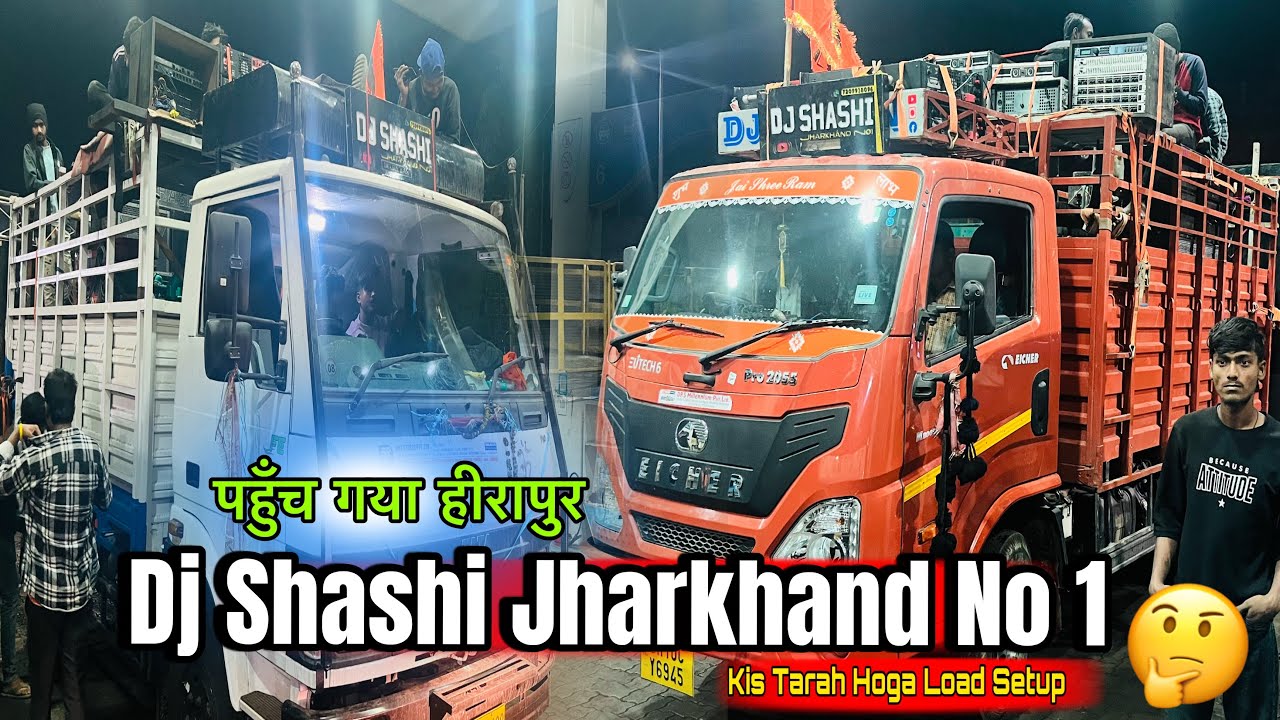 Finally Setup Pahunch Gaya Dj Shashi Hirapur क्या लगने वाला हैं Lighting Full Vlog 😳