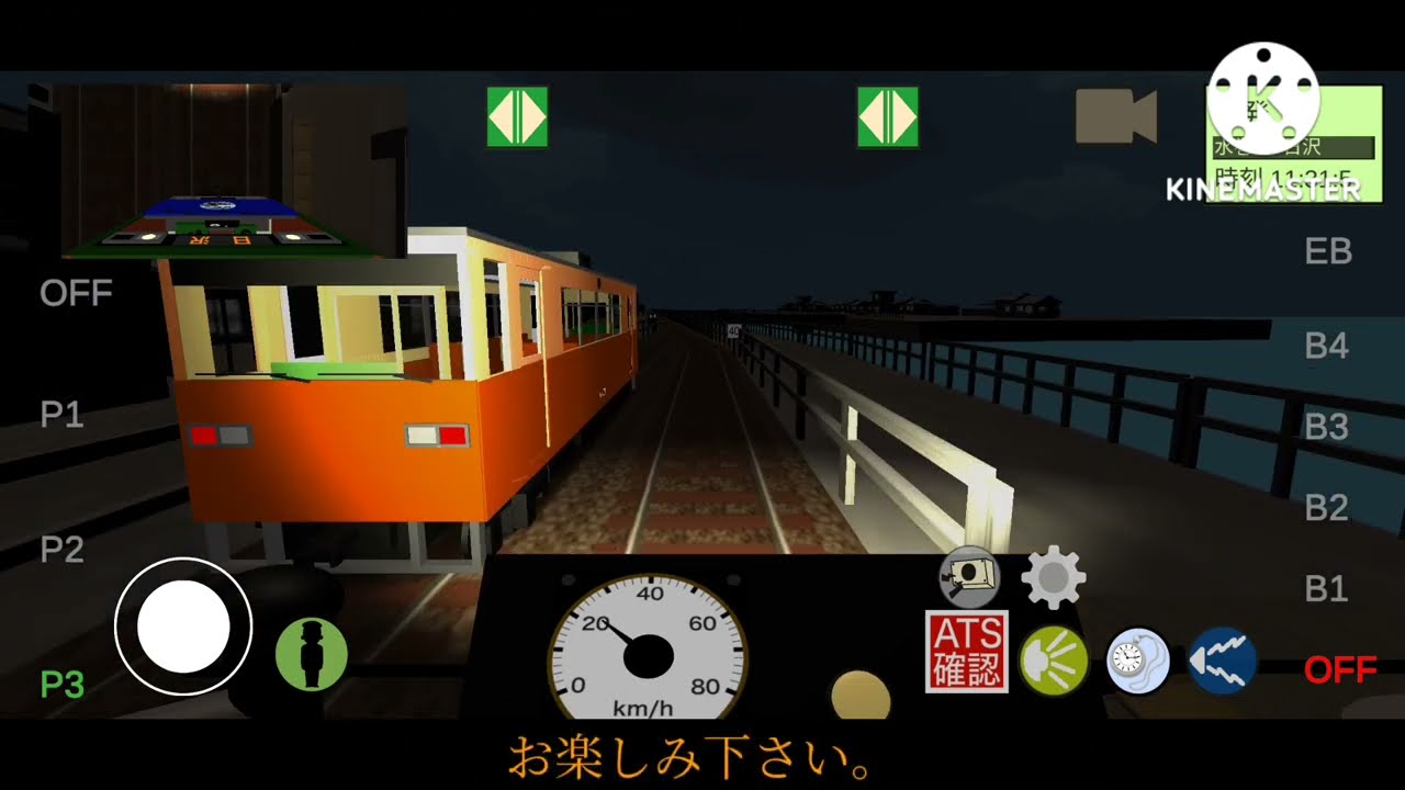 突然の出来事と裏行き先のご紹介【ワンマン列車物語】【ワンマン列車物語2】