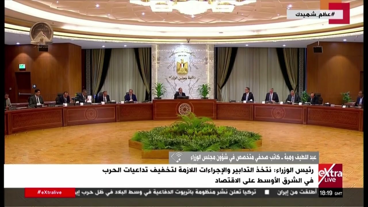 قراءة تحليلية حول دلالات رسائل رئيس الوزراء بشأن الملف الاقتصادي مع عبد اللطيف وهبة
