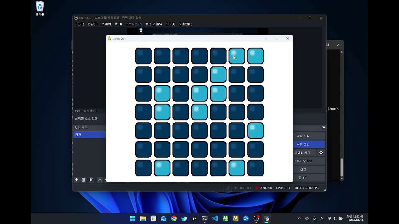 2026.01.19 Pygame Lights out Example