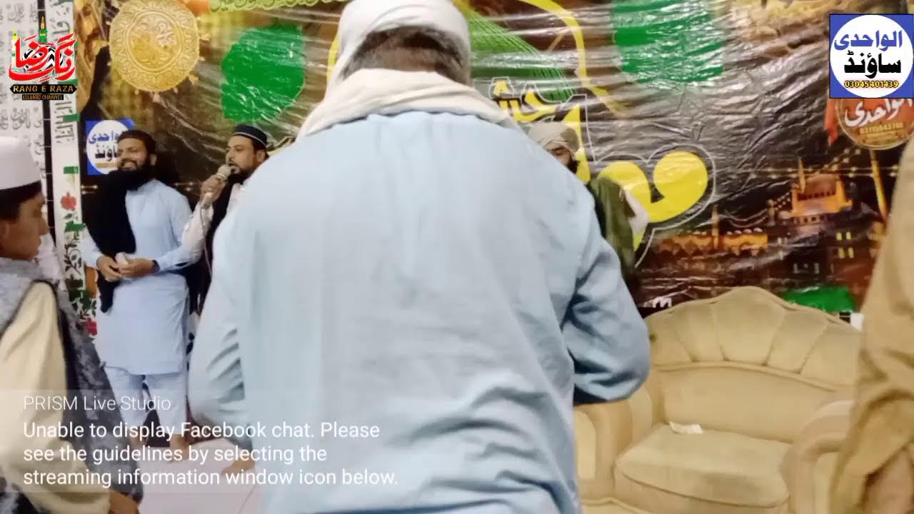 Live streaming of rang e raza Islamic channel