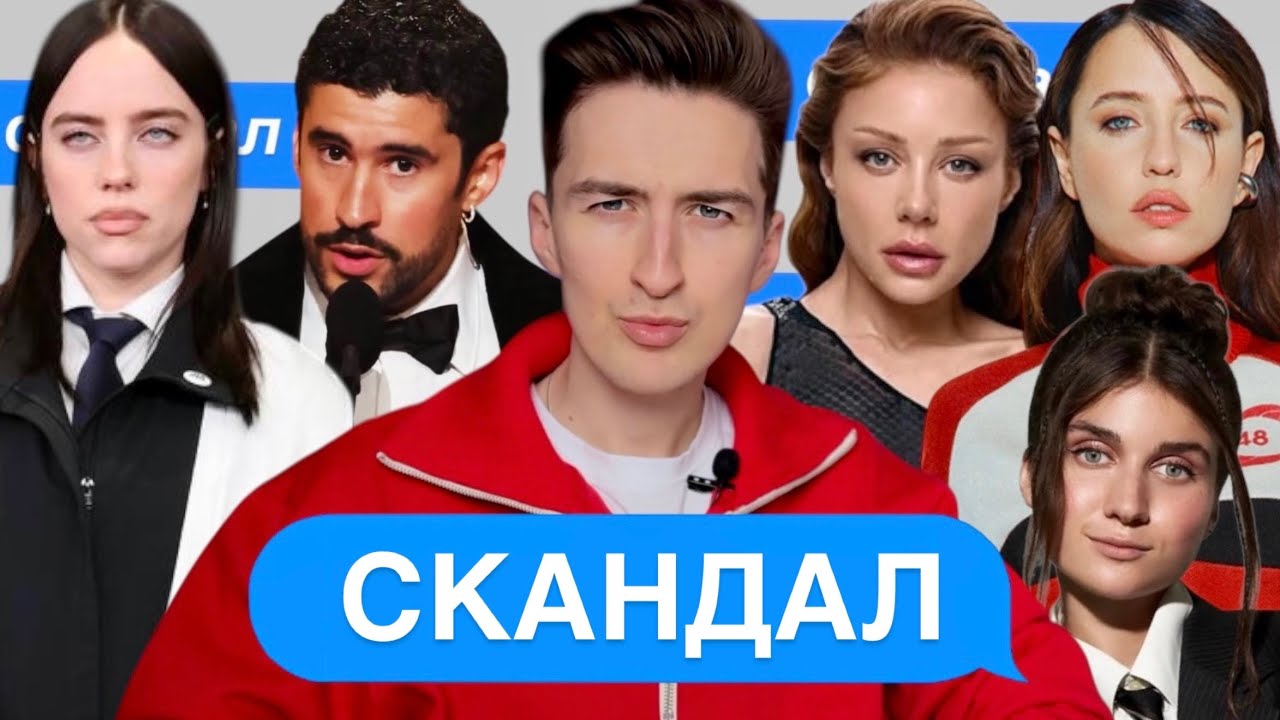 КАРОЛЬ ВСІХ БЛОКУЄ? DOROFEEVA ШУКАЄ МЕНЕДЖАРА? JERRY HEIL ЗАХОПИЛА YOU TUBE? МОГИЛЕВСЬКА В АВАРІЇ? 