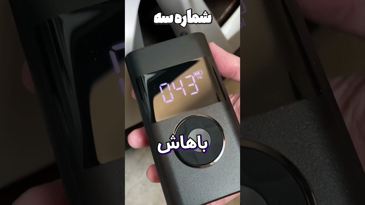 6 تا از کاربردی ترین وسایل دیجی کالا😃🟥