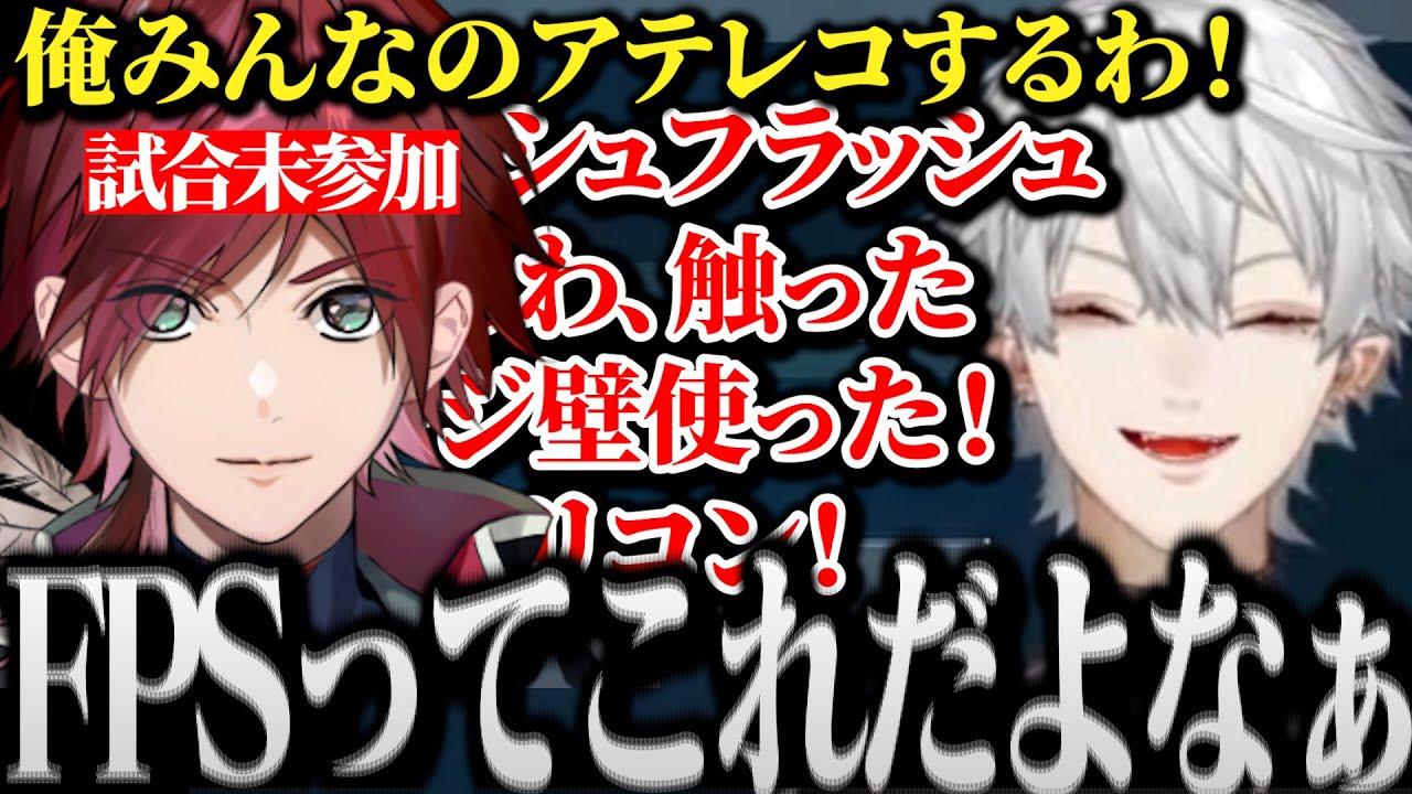 【面白まとめ】ローレンの助言でチームに足りないものを気づかされる葛葉【にじさんじ/切り抜き/Vtuber】