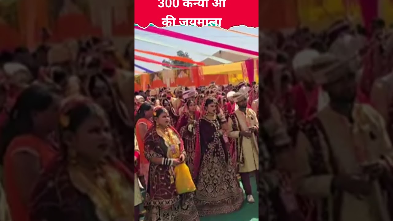 बिटियन के जे काज बना दये#ba #bageshwardhammandirkahanparhai