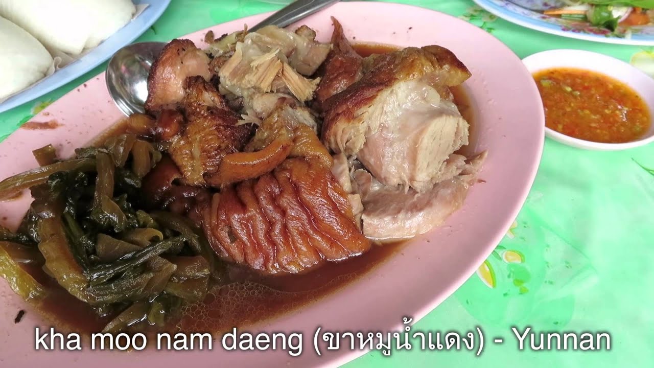 Day Trip to Mae Salong (ดอยแม่สลอง), a Beautiful Yunnanese Village in Chiang Rai, Thailand