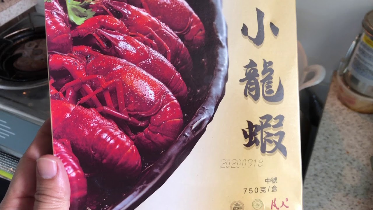 Cooking Spicy Mala Crayfish