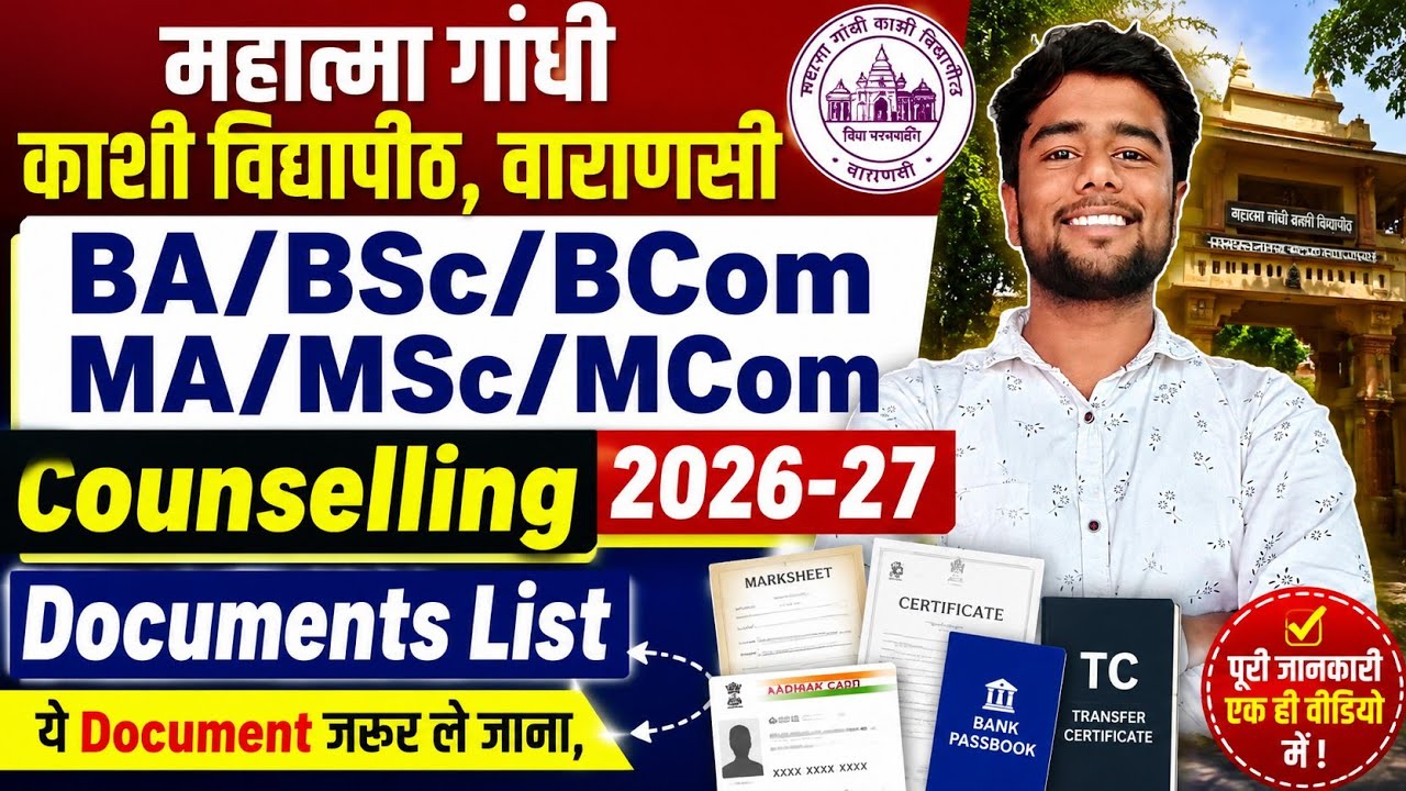 MGKVP Counselling 2026-27 Documents List | BA/BSc/BCom/MA/MSc Counselling | Must Carry These Docu...