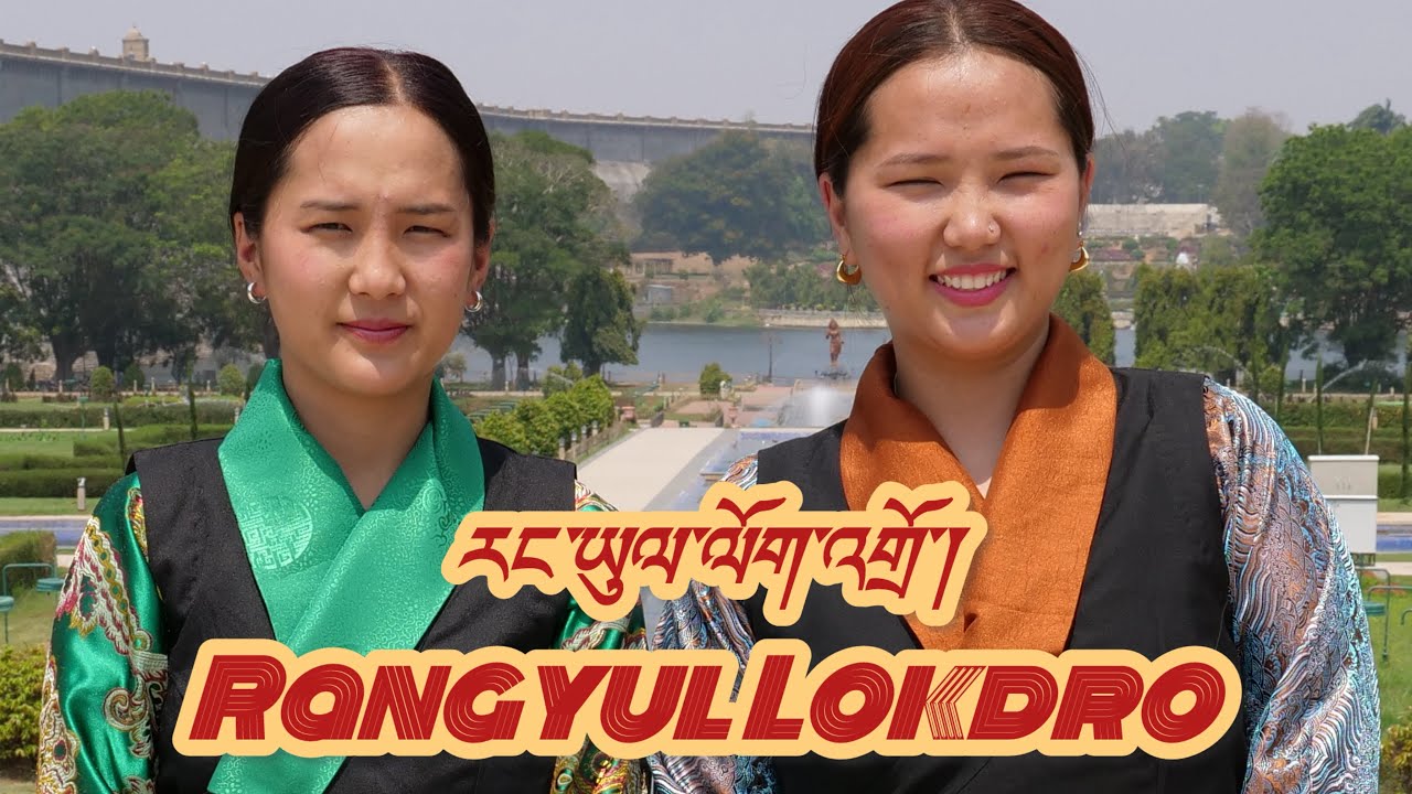 New trending Gorshey danced by two sisters of Hunsur Rabgayling 