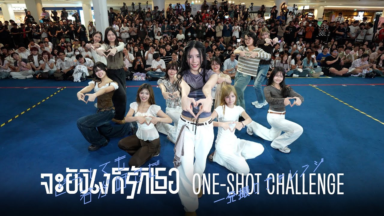 Doushitemo Kimi ga Suki da – จะยังไงก็รักเธอ [One-Shot Challenge] / BNK48