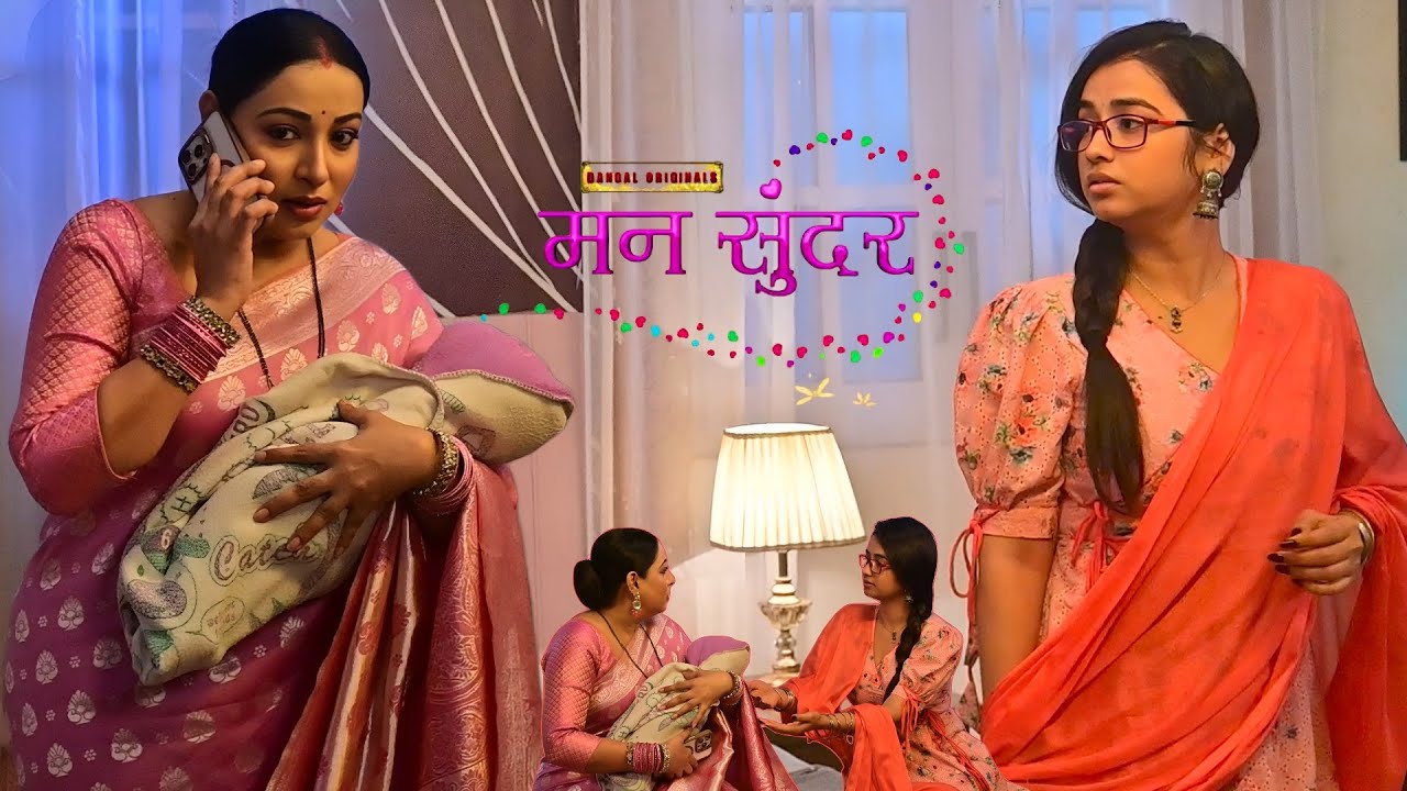 Mann Sundar || New Ep. | Ruhi को बच्ची लिए सिलाई करते देख Soni मां ने झूठ बोल भेजा गोडाउन,करेगी कैद😲