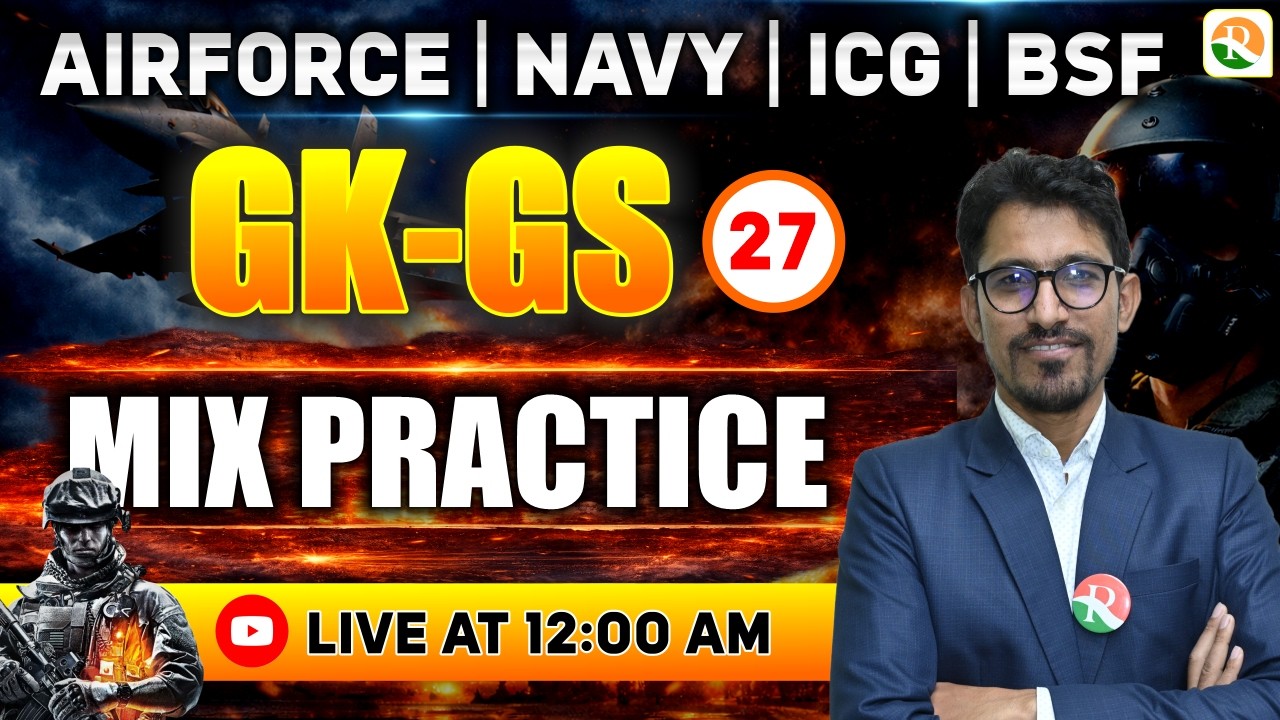 Mix Practice - 04 / Airforce GK GS Classes / GK GS Classes | GK for Airforce