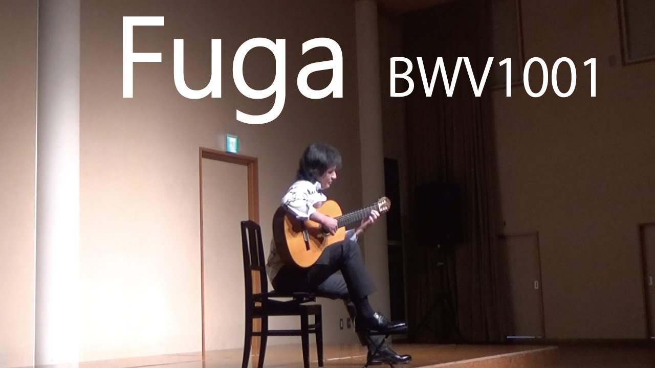 Fuga - BWV1001 (Bach) フーガ～BWV1001 (バッハ)