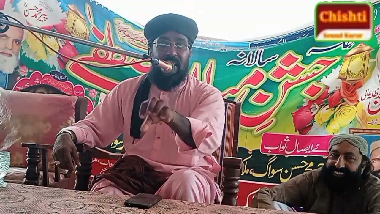 حضرت علامہ مولانا قاری ڈاکٹر عبدلرشید حقانی صاحب آف شجاباد