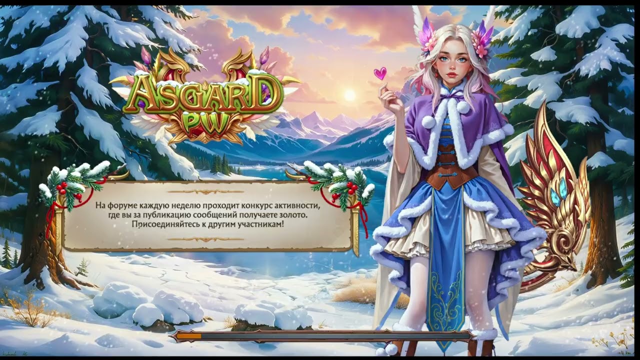 чик чик по катам GvG Rave Acceptance  Asgard pw