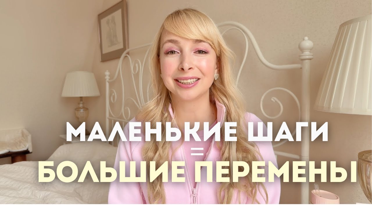 Как дисциплина изменила мою жизнь — и может изменить твою