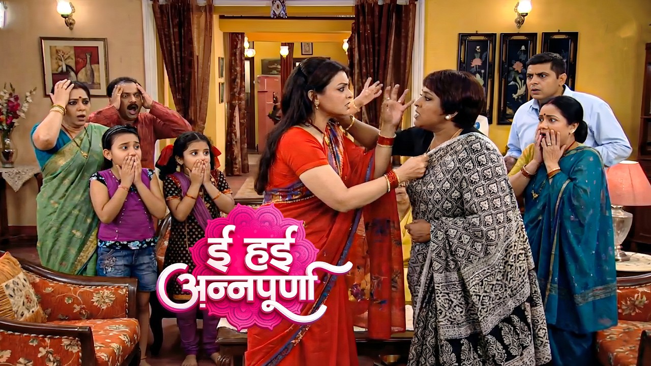 छोट बात से शुरू भइल झगड़ा, बन गइल बड़ा तूफान! || अनुपूर्णा | TV Serial || BHOJPURI
