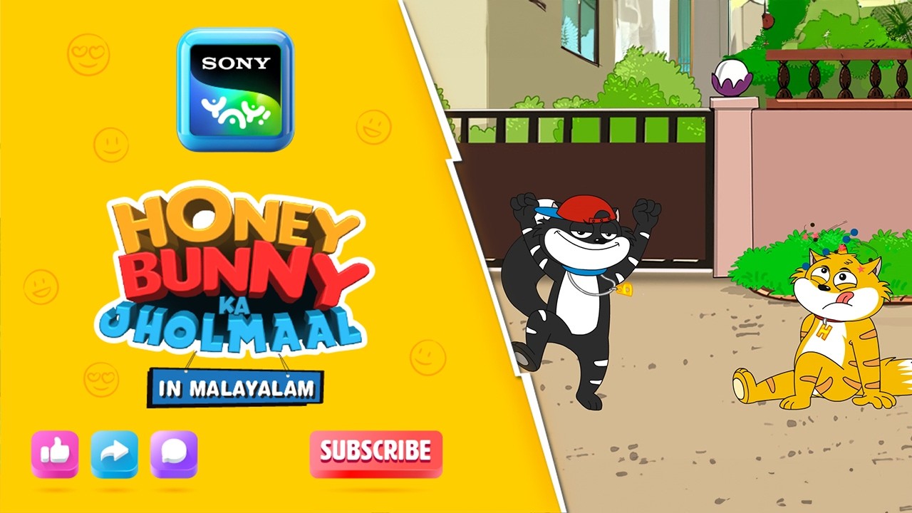 ഡ്രാമ കമ്പനി | Full Episode In Malayalam | Videos For Kids | HB
