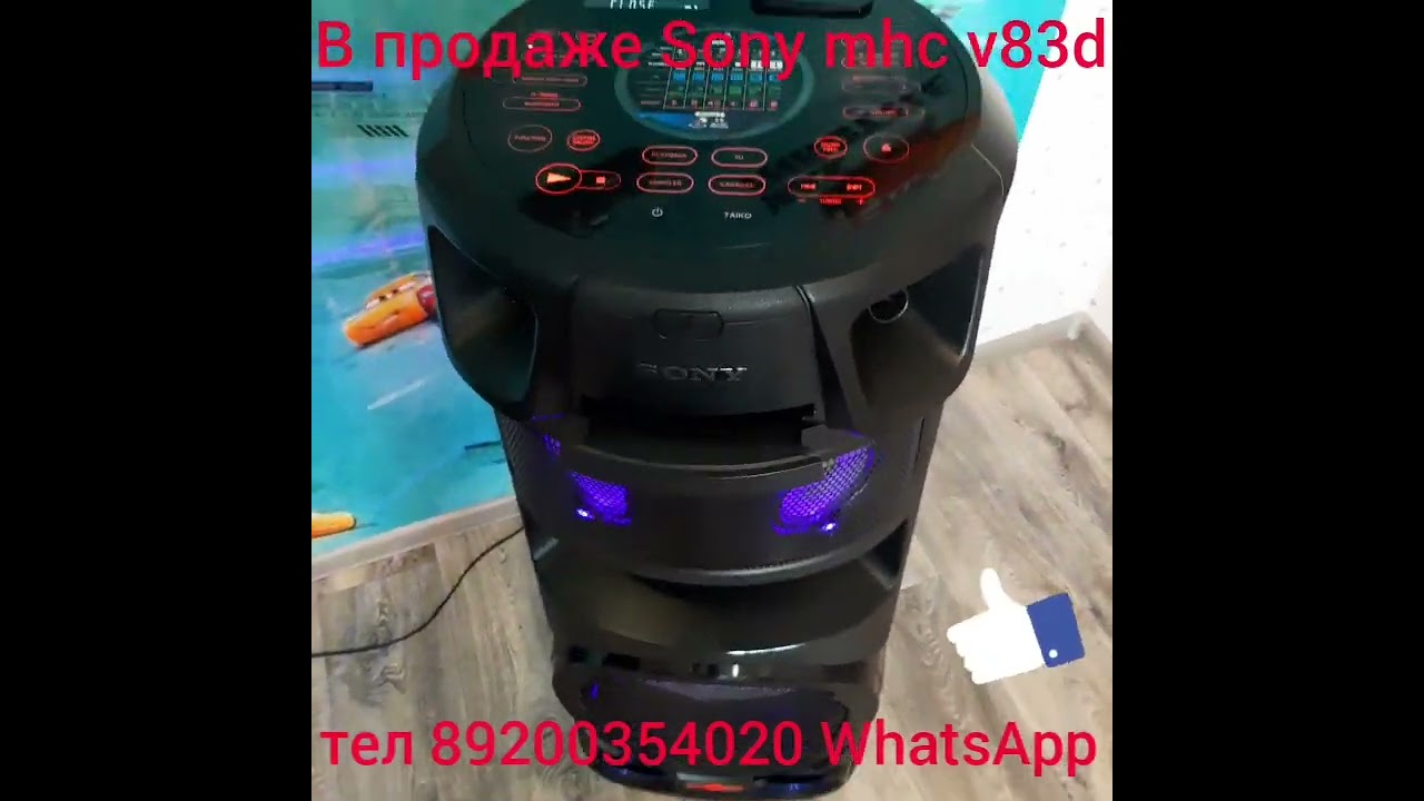 В продаже колонка Sony mhc v83d 2шт