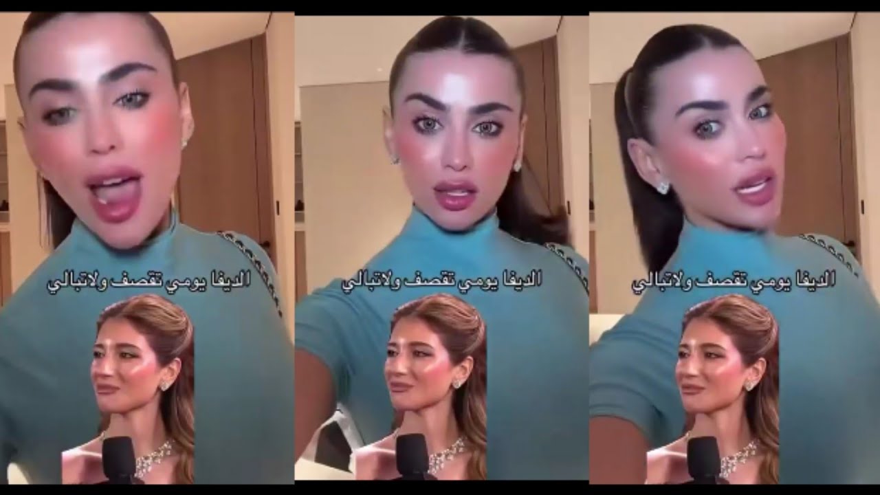 اللبنانية يومي تسخر من السورية شيرين بيوتي 🔥