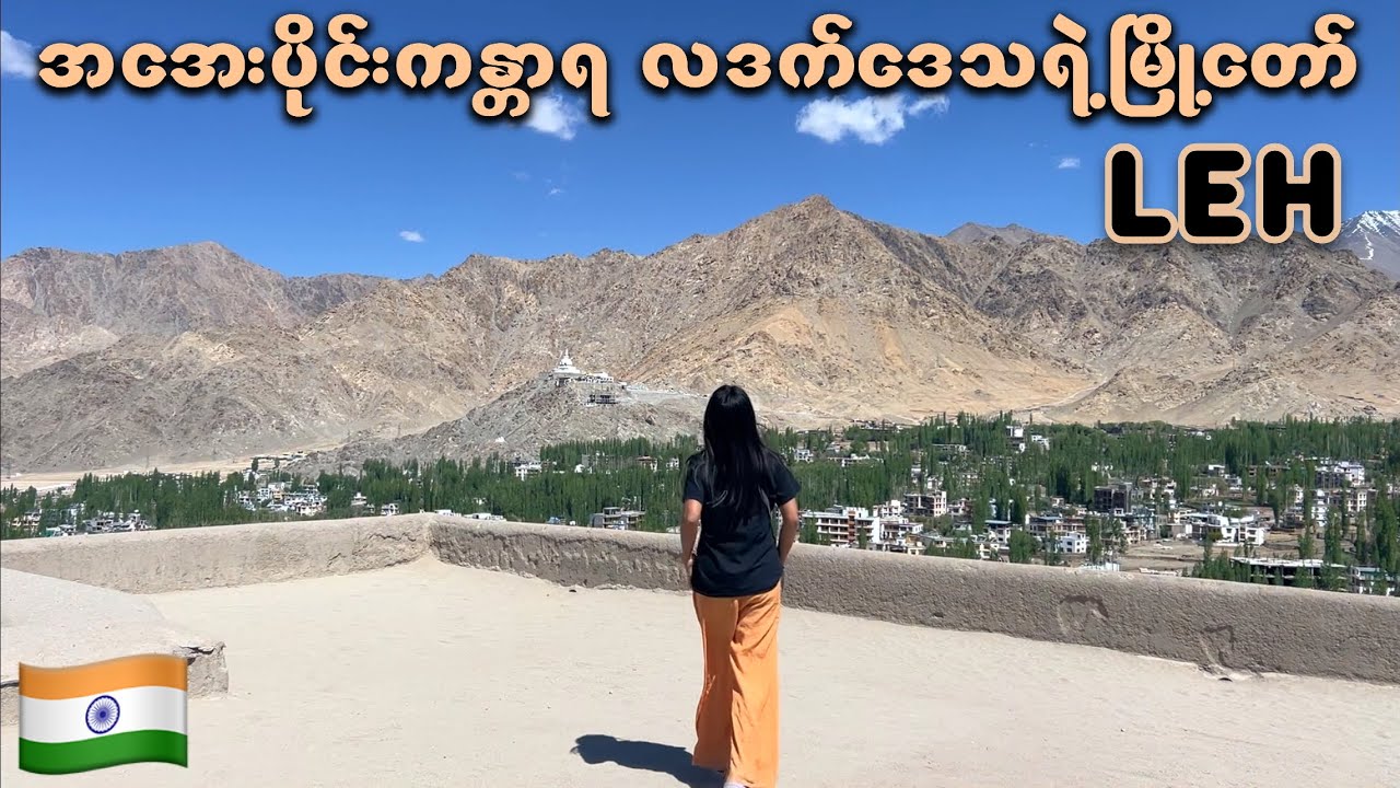 Leh: A Journey Through Ladakh’s Capital 🇮🇳