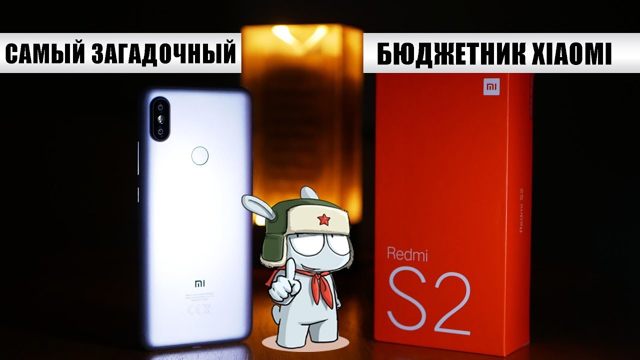 Xiaomi's BRAIN-BLOWING Redmi S2 Review vs. Redmi 5 Plus