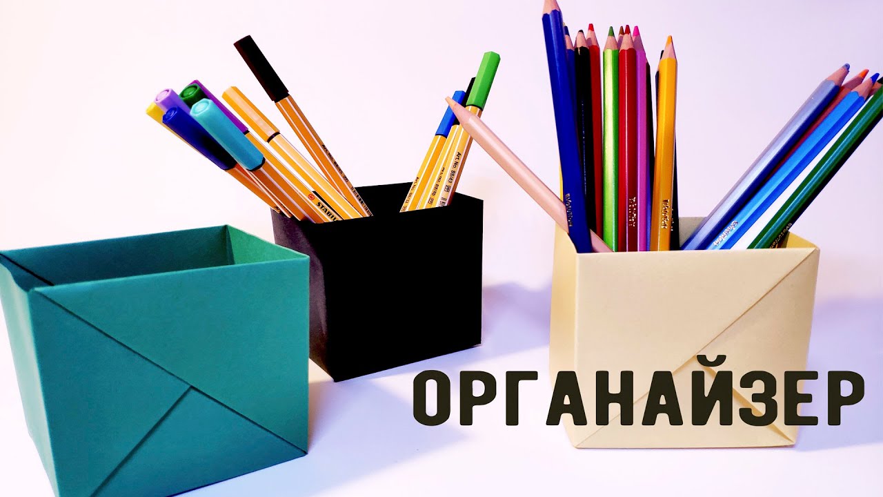Как сделать подставку для карандашей / Коробка из бумаги / Paper Pencil Holder