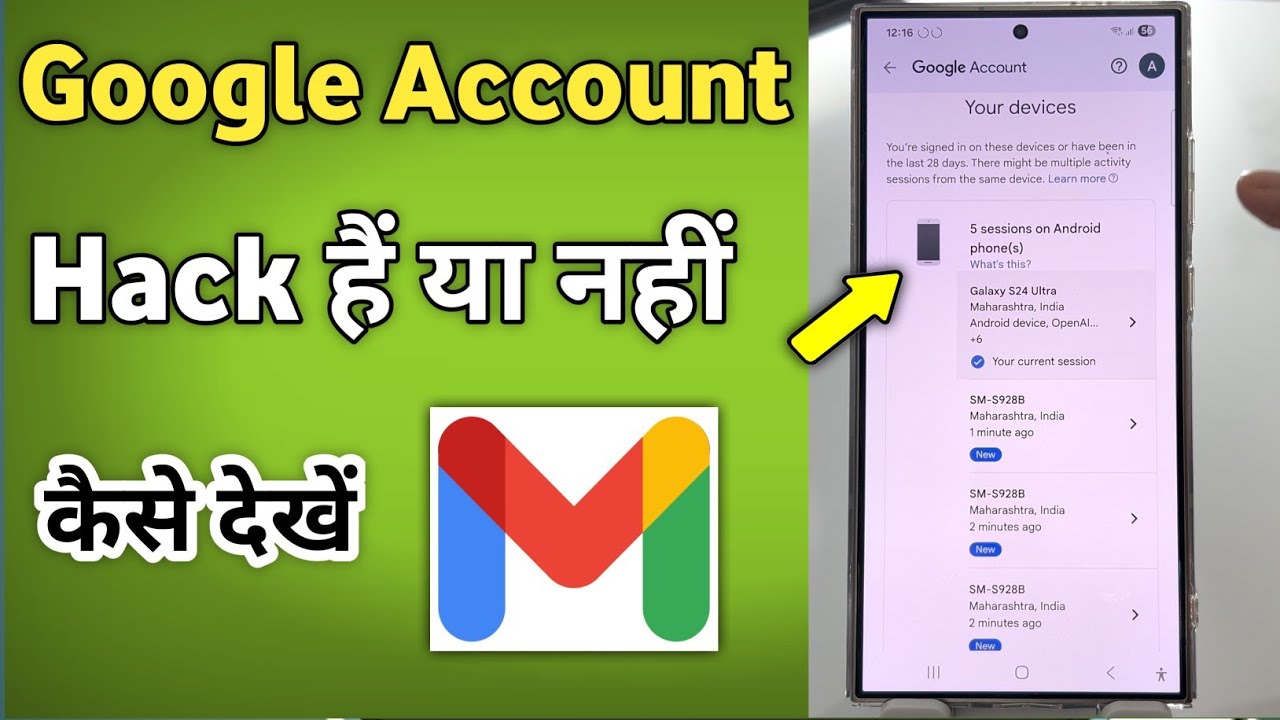 Google Account Hack Hai Ya Nahi Kaise Pata Kare | Mail Id Hack Hai Kaise Pata Kare
