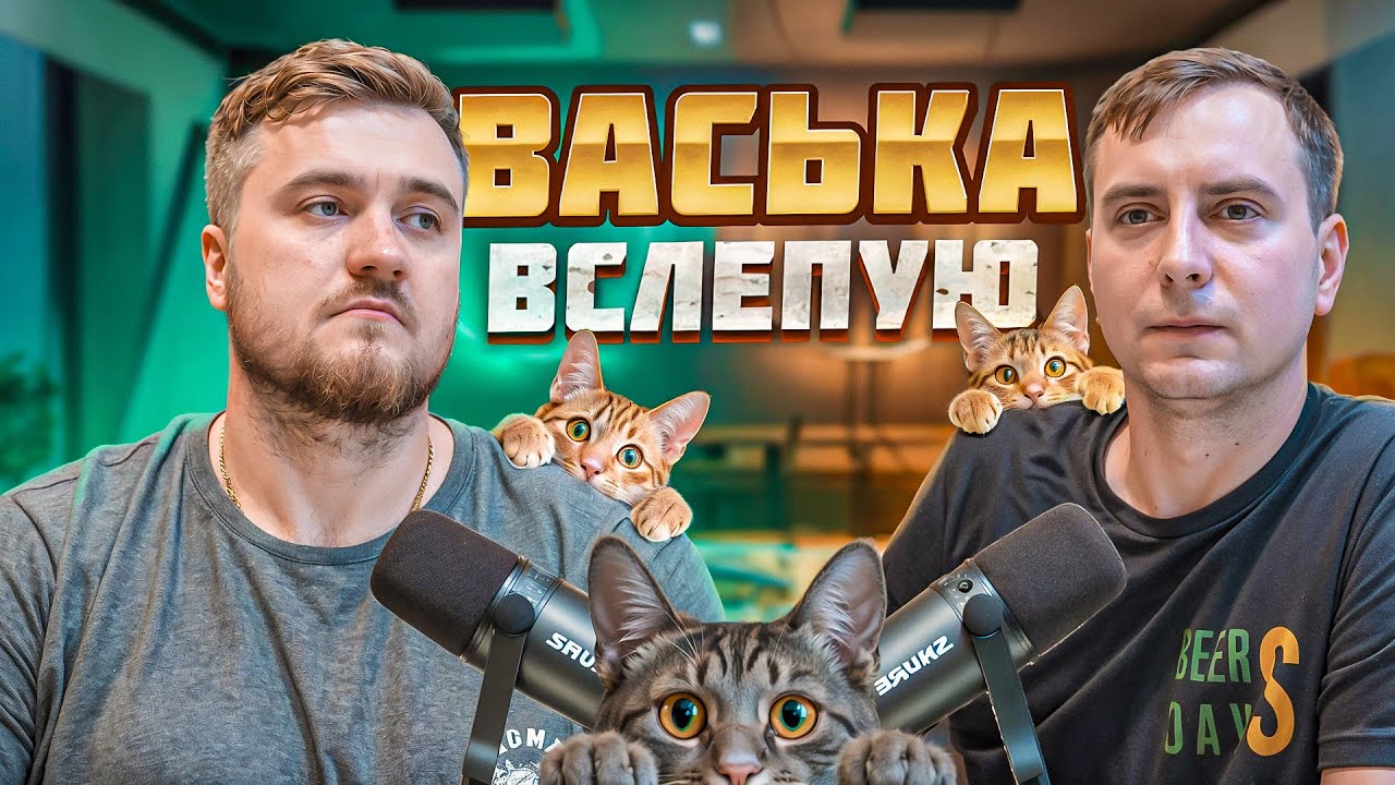 Пиво вслепую! Василеостровская пивоварня и кое что ещё