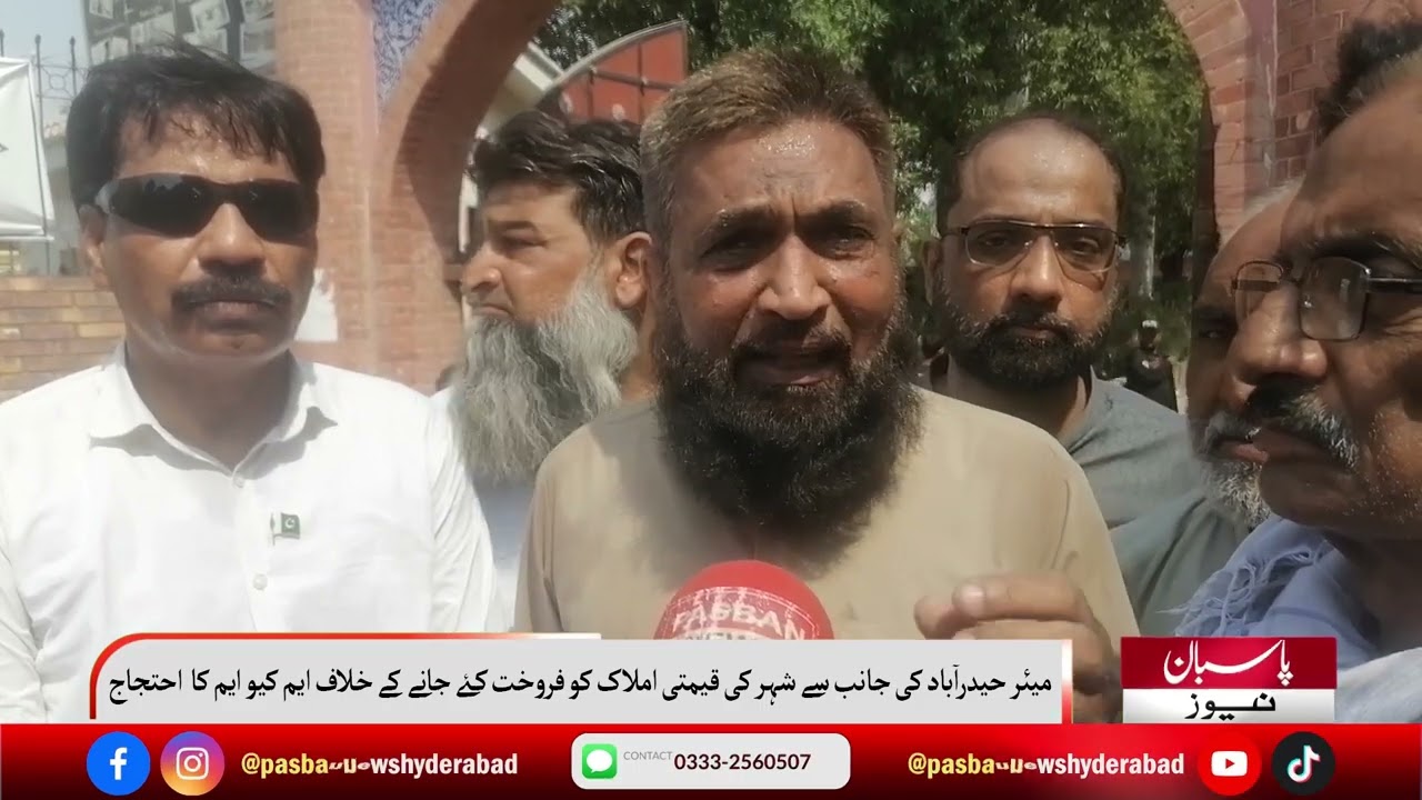 Sale Valuable Properties | Former Local Government Representatives Protest | Against Mayor Hyderabad
