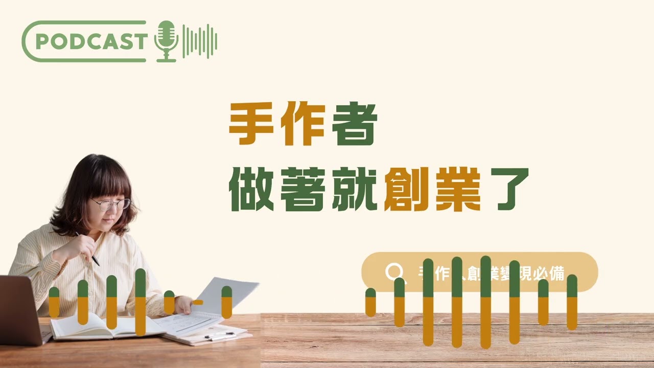 EP82 連續 25 天發 Reels，結果是...,