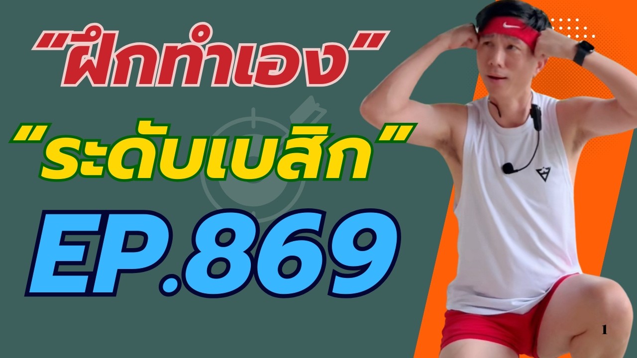 Aerobic Dance Ep.869 Kim Noveber Mix 2024 (155-160)